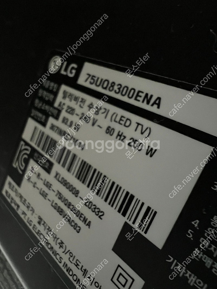 LG 75인치 TV (모델명: 75UQ8300ENA)--2