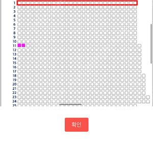 바르셀로나 vs 대구 (2연석)