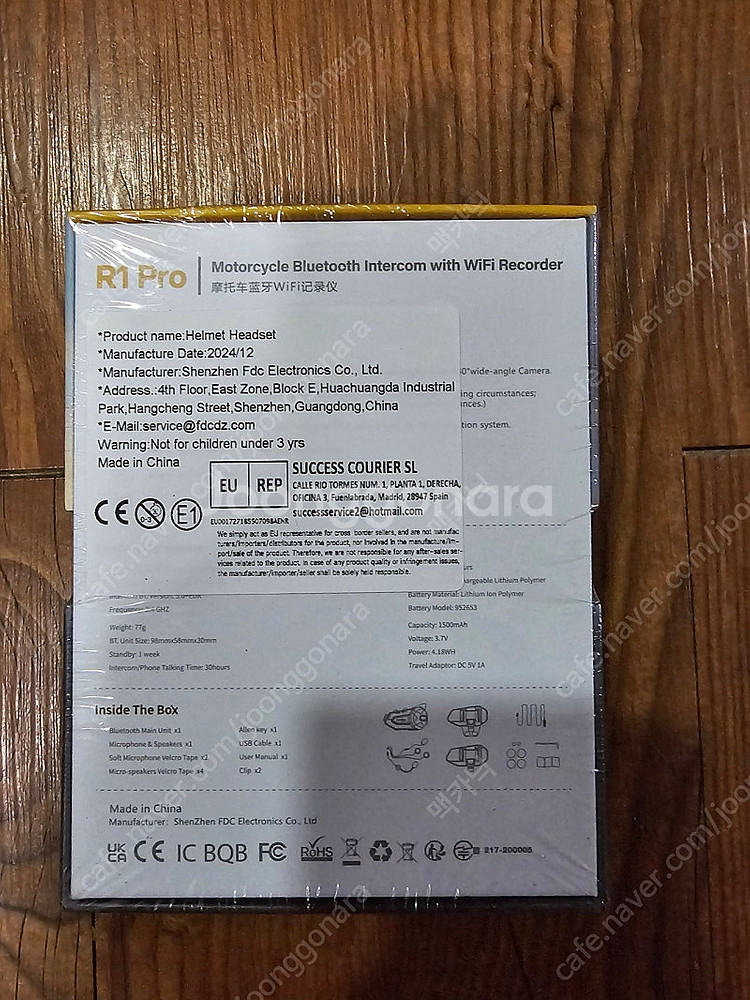 Freedconn R1 pro 오토바이 헬멧 블루투스--1