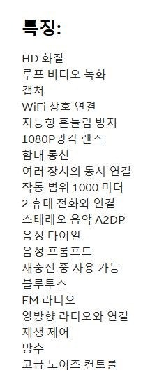 Freedconn R1 pro 오토바이 헬멧 블루투스--4