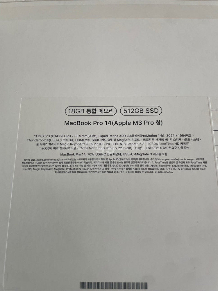 맥북프로 14인치 M3 Pro 18GB / 512GB ...--1