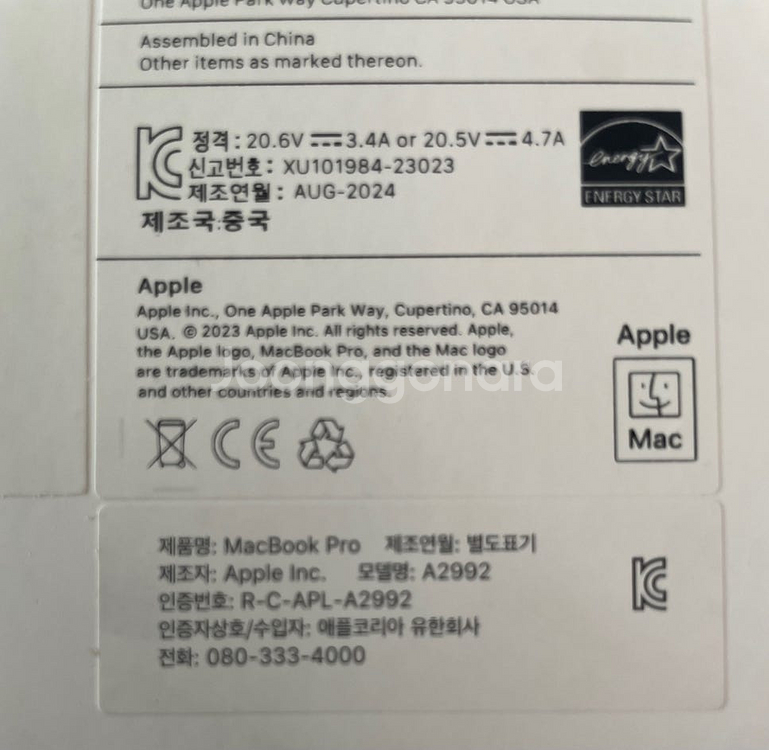 맥북프로 14인치 M3 Pro 18GB / 512GB ...--2