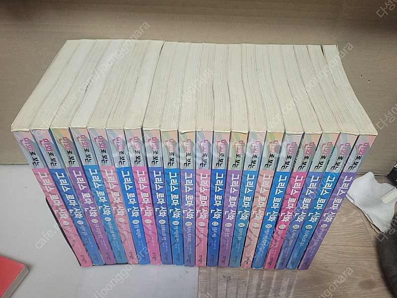 만화로보는 그리스로마신화 +중국신화12 합32권--1