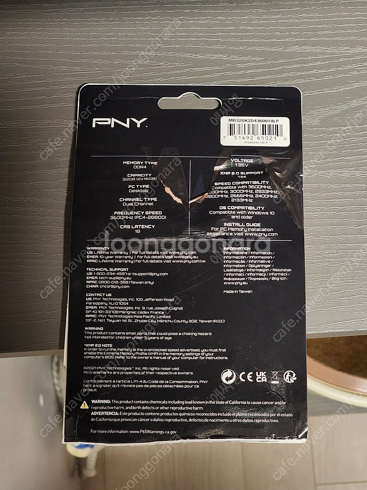 컴퓨터 반본체(SSD 제외) 인텔9600K, GTX10...--5