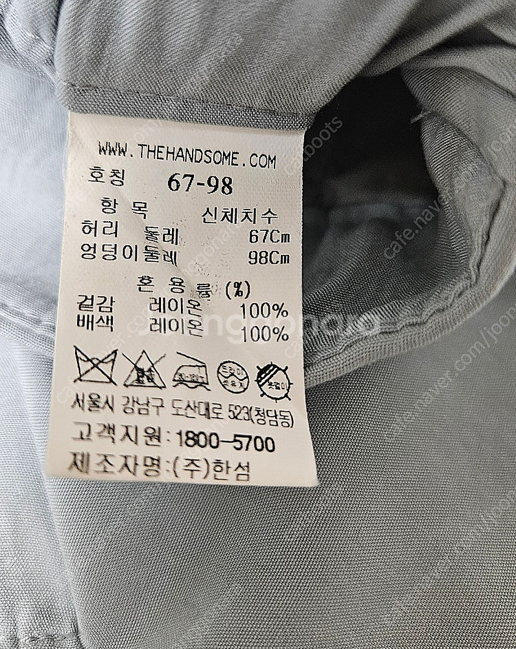 더캐시미어 백 밴딩 원턱 팬츠 민트 그레이 66 CM2...--6