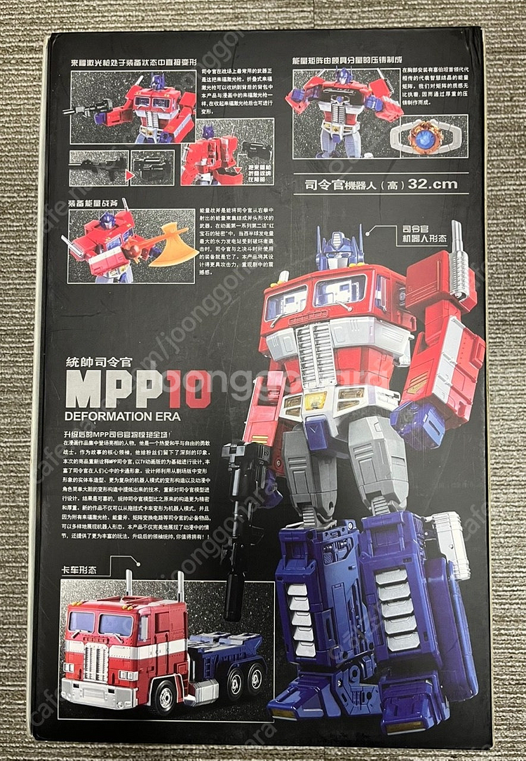 웨이장 MPP10 옵티머스 프라임 + 트레일러 세트 일...--2