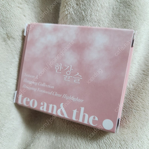 미개봉/한강 윤슬 투명 하이라이터 3 로제 글로우