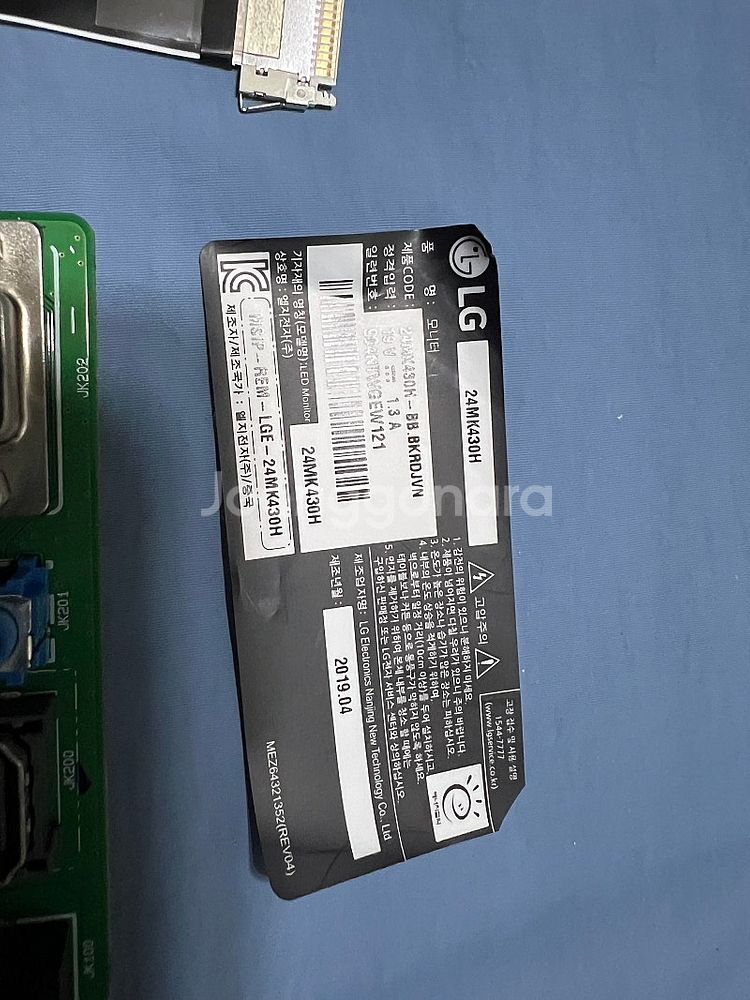 LG24MK430H 고장 부품용 - 안심되는 중고거래
