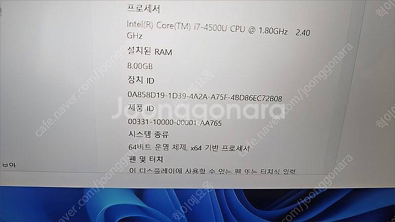 LG 그램 gram 노트북 i7 13인치 포토샵 일러스...--5