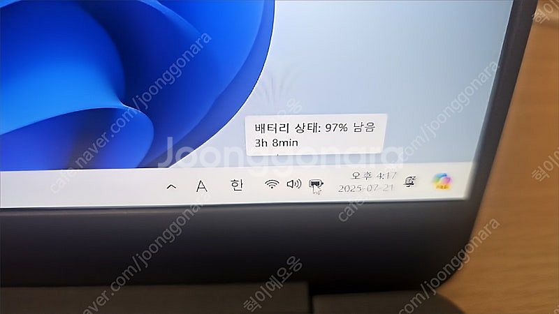 LG 그램 gram 노트북 i7 13인치 포토샵 일러스...--7