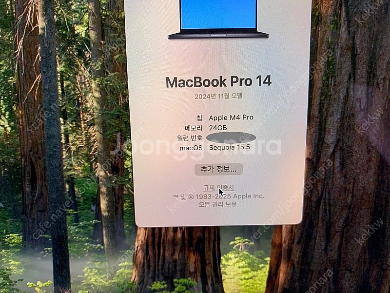 실사용 1회 맥북프로 14인치 M4 PRO 24GB 1...--4