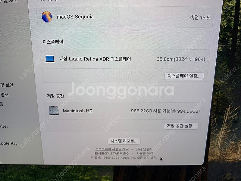 실사용 1회 맥북프로 14인치 M4 PRO 24GB 1...--5