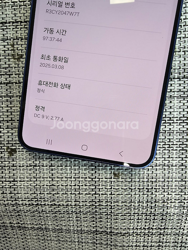 (신폰급) 갤럭시 S25 256G 블루 단말자급제 25...--3