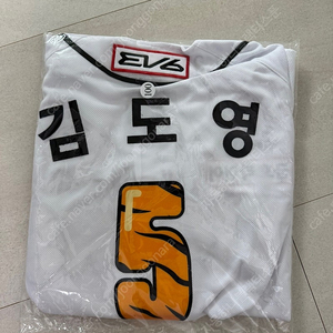 [100] 기아타이거즈 24 갸린이 어센틱 유니폼 김도영