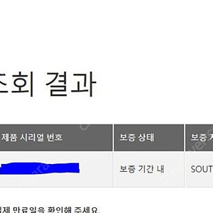 4070super 3팬, 상태굿~