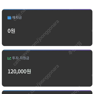 AI 자동수익보상 받으세요. 신규추천인인증