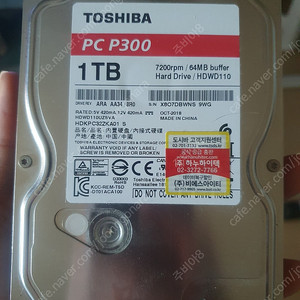 TOSHIBA 1T 하드 팝니다.