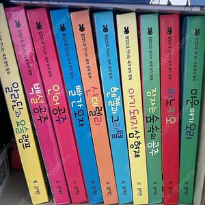블루래빗 팝업으로 만나는 세계동화
