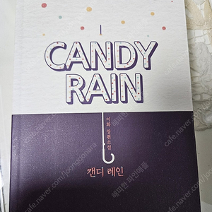 로맨스소설
