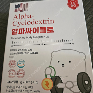 알파사이클로덱스트린.알파cd