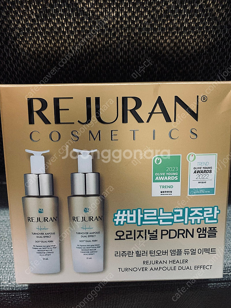 new리쥬란힐러 턴오버 앰플 듀얼 이펙트세럼10ml2개...--0