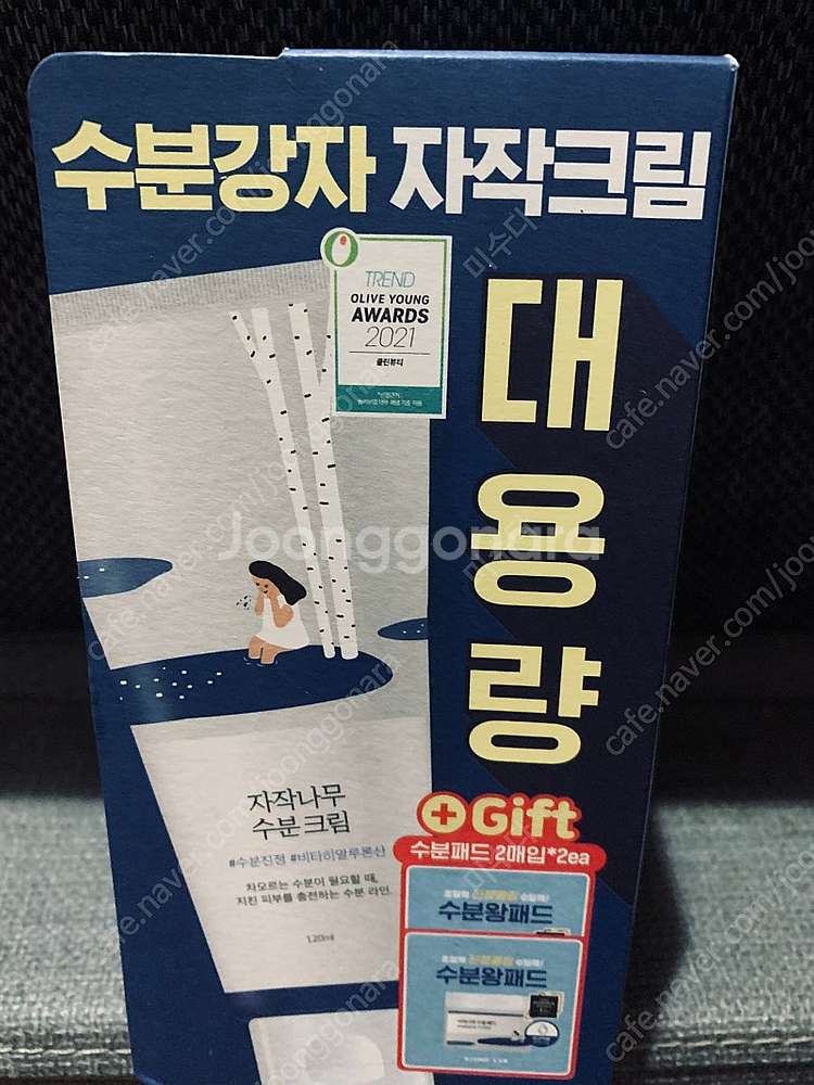 라운드랩 자작나무 수분크림 대용량120ml+수분패드2매...--0