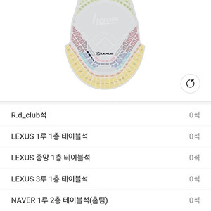 삽니다)) 7/22 키움 롯데 t01 구역 티켓찾아요