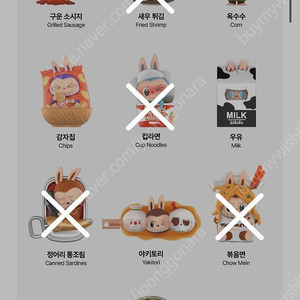 [팝마트] THE MONSTERS 라부부 수상한 편의점 시리즈