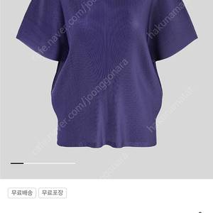 이세이미야케 플리츠플리즈 미스트 다크블루 3사이즈 새상품