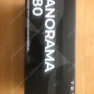 TRYX PANORAMA 3D 280 PRO (블랙) 팝니다. 미개봉 수냉쿨러 팔아요.