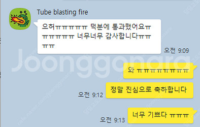 독학사 가정학 3단계 가족관계, 가정자원관리, 식생활과...--6