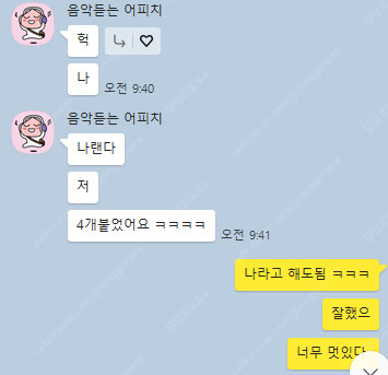 독학사 가정학 3단계 가족관계, 가정자원관리, 식생활과...--7