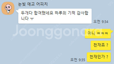 독학사 가정학 3단계 가족관계, 가정자원관리, 식생활과...--8