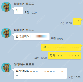 독학사 가정학 3단계 가족관계, 가정자원관리, 식생활과...--9