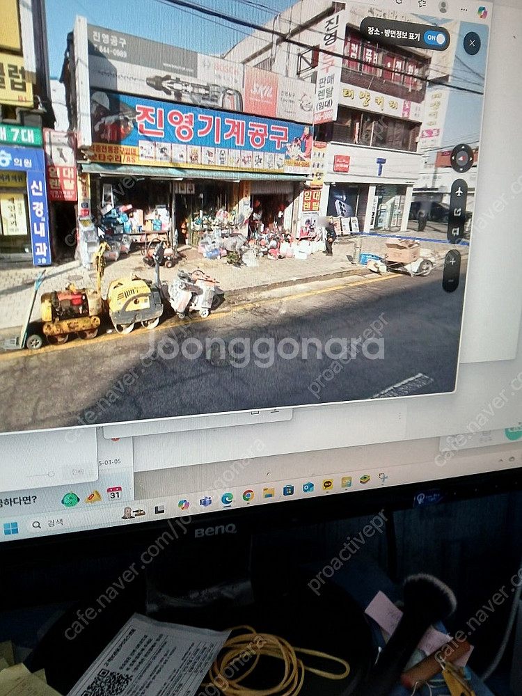 갤럭시 A16 미개봉 삽니다.--0