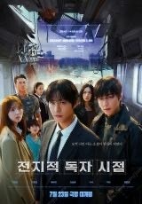 메가박스 더부티크 10000 리클라이너 로얄석 커플석 ...--0