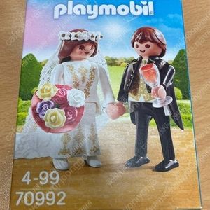 플레이모빌 70992 웨딩커플, 스타벅스 콜라보, 드래곤길들이기, 미피20,미피19, 미피18, 스페셜 9084, 9088, 94239, 70300 비키니여인, 디저트 파티쉐 등,