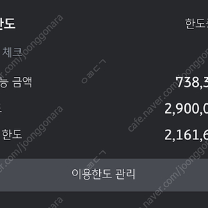 넥슨캐시 충전식 90%%비율에 70만원 판매합니다