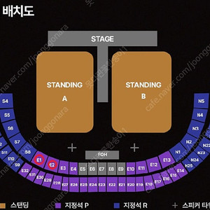 2025 뮤즈 내한공연 콘서트 스탠딩,지정석 양도합니당