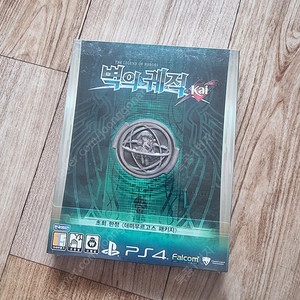 PS4용 영웅전설 벽의 궤적: Kai 초회 한정 <데미우르고스 패키지> 팝니다.