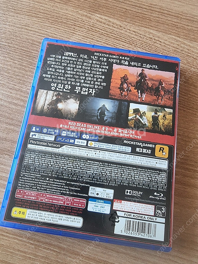PS4용 레드 데드 리뎀션 2 팝니다.--1