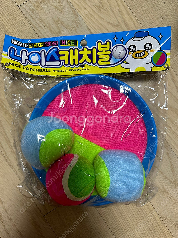 캐치볼--0