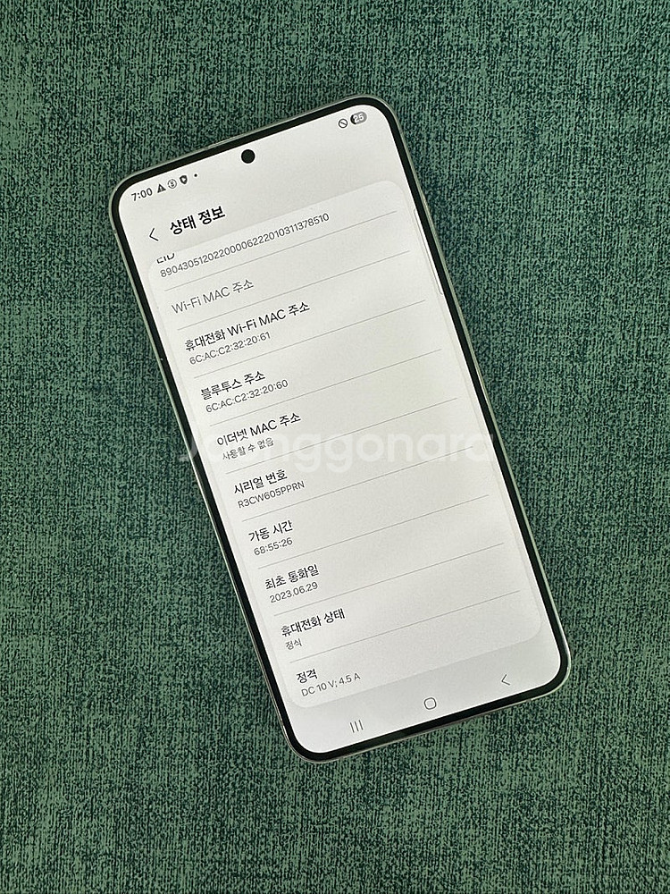 갤럭시S23+ 라벤더색상 256용량 무잔상 깨끗한 A급...--3