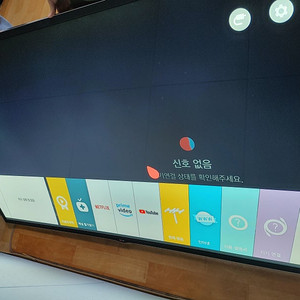 LG 84인치 4K ULTRA HD 스마트 TV 팝니다