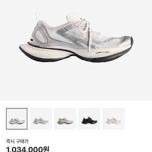 [41]발렌시아가 서킷스니커즈