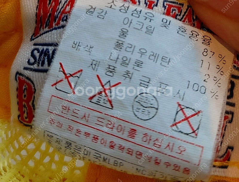 MLB키즈 아동야구모자 어린이 매쉬볼캡--5