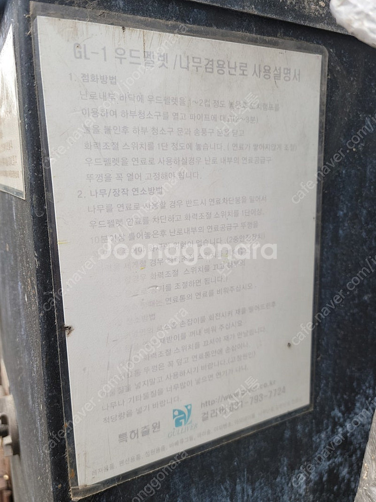 화목겸용 동력 펠렛난로--0