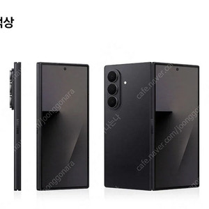 [미개봉] 갤럭시 폴드7 512g 블랙 자급제 판매!