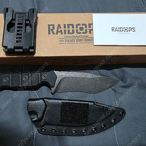 레이돕스 나이프 판매