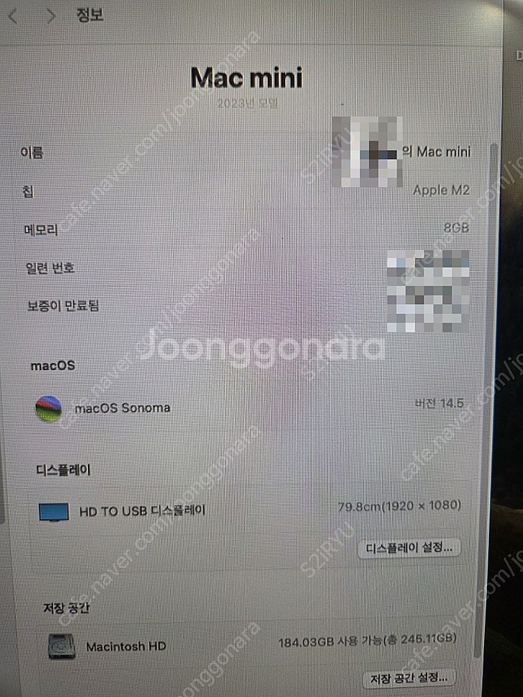맥미니 m2 기본형 8gb,256gb 팝니다 mac m...--5
